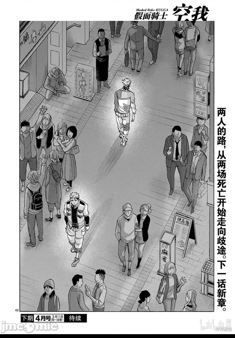 第 30 页