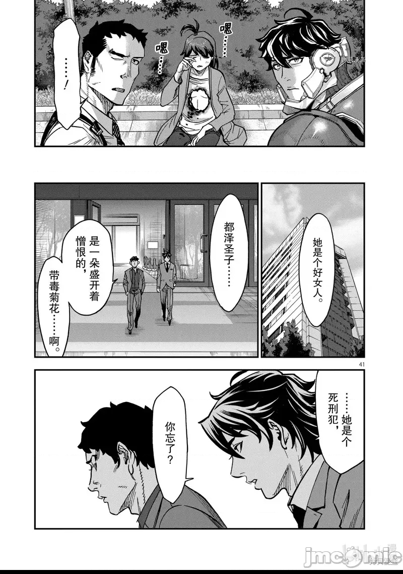 第 33 页