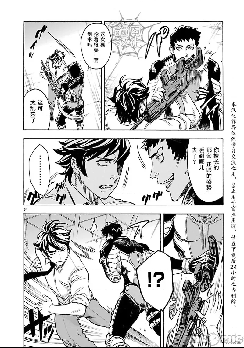 第 28 页