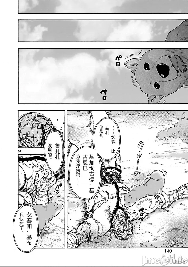 第 49 页