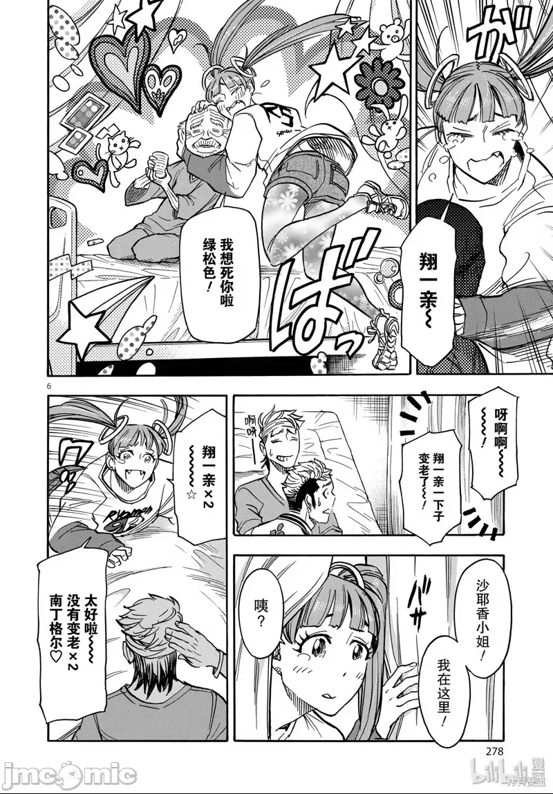 第 5 页