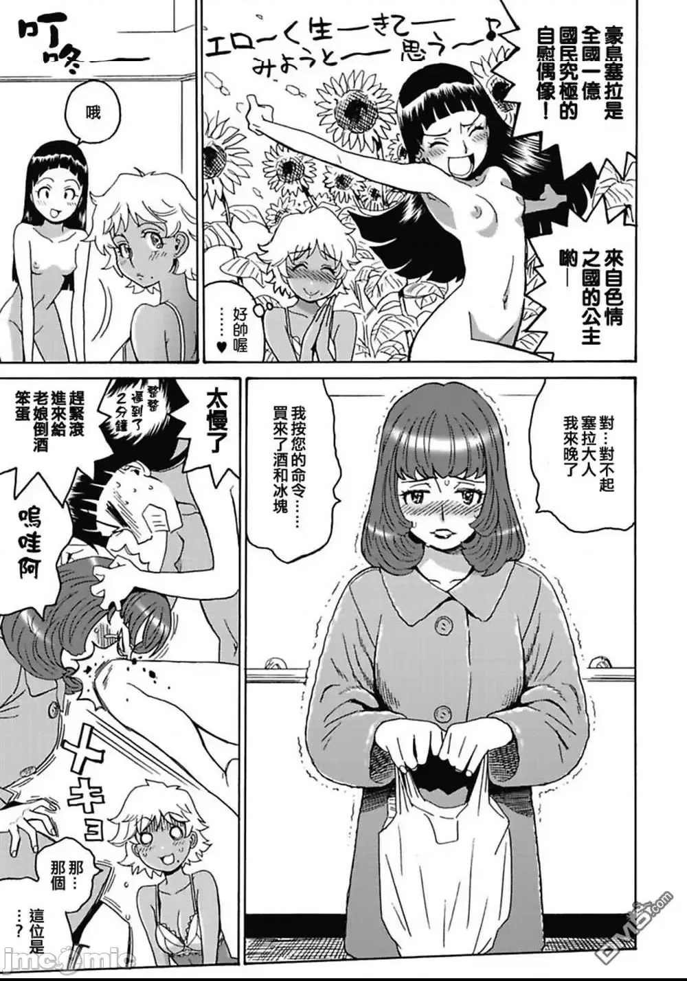 第 153 页