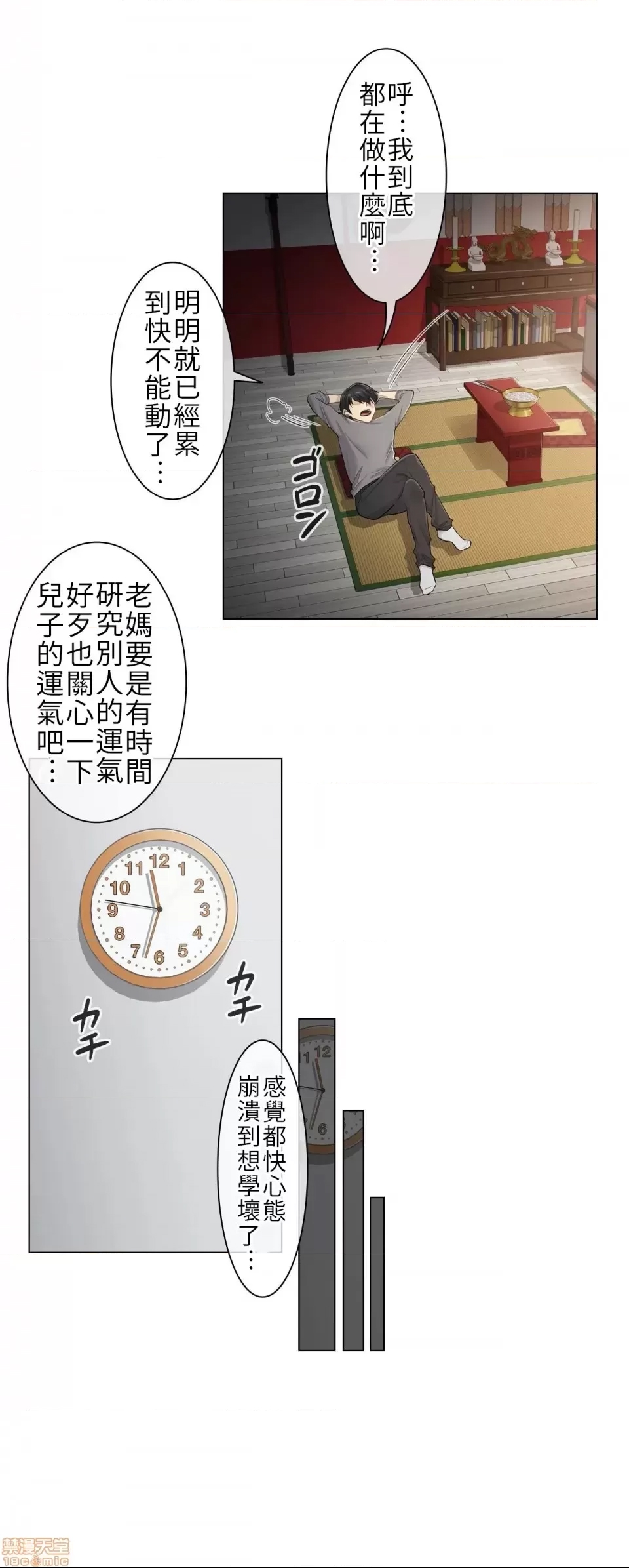 第 27 页