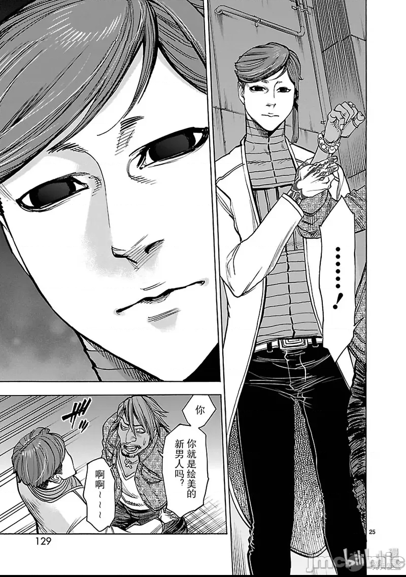 第 25 页