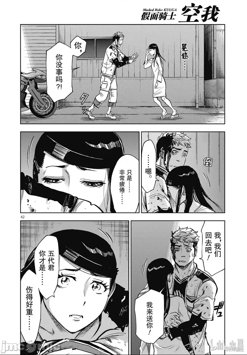 第 36 页