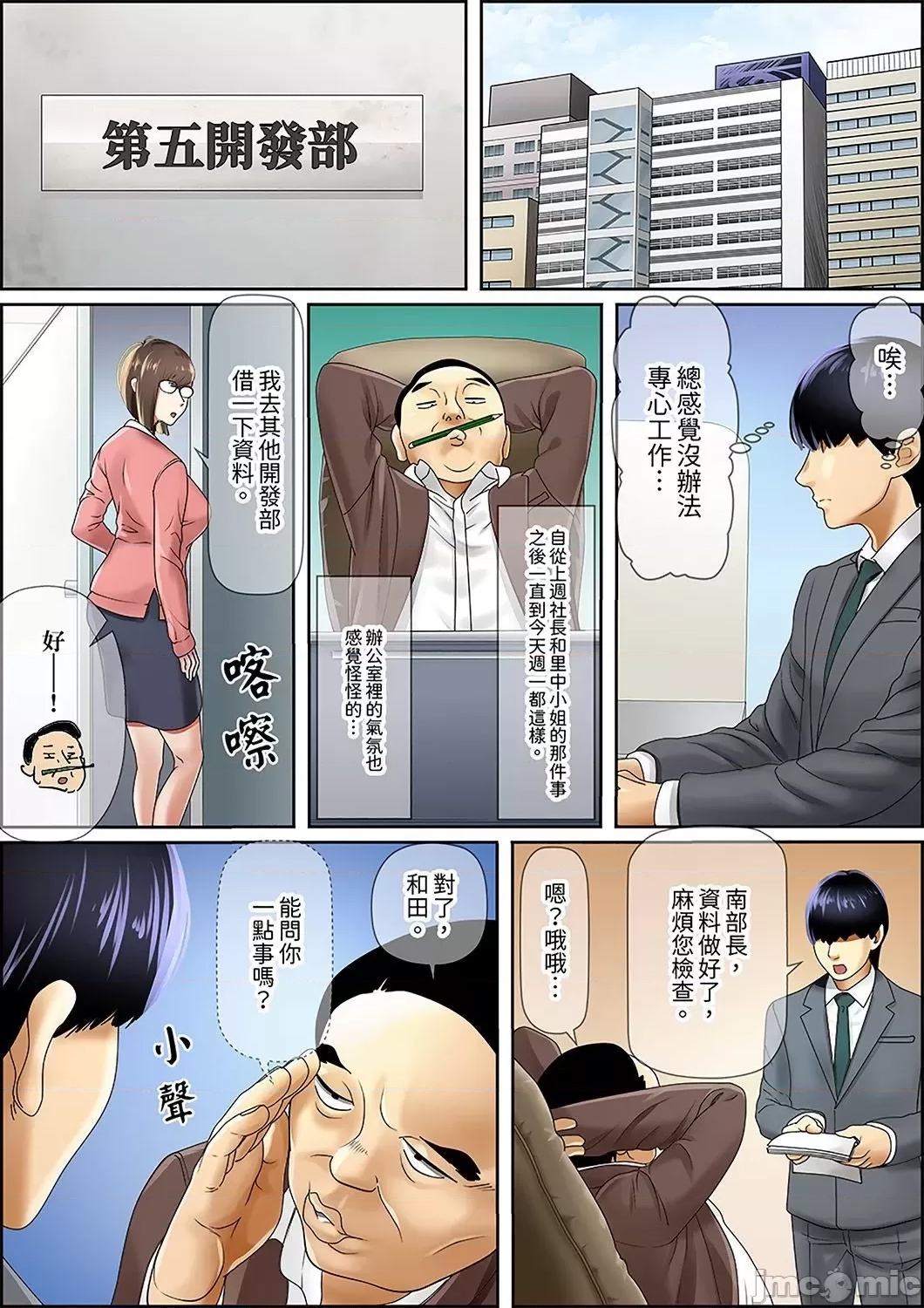 第 3 页