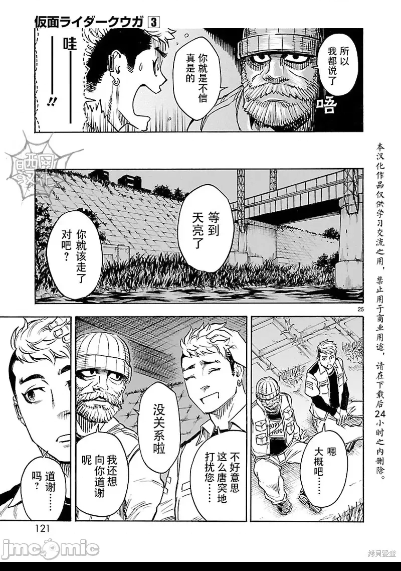 第 22 页