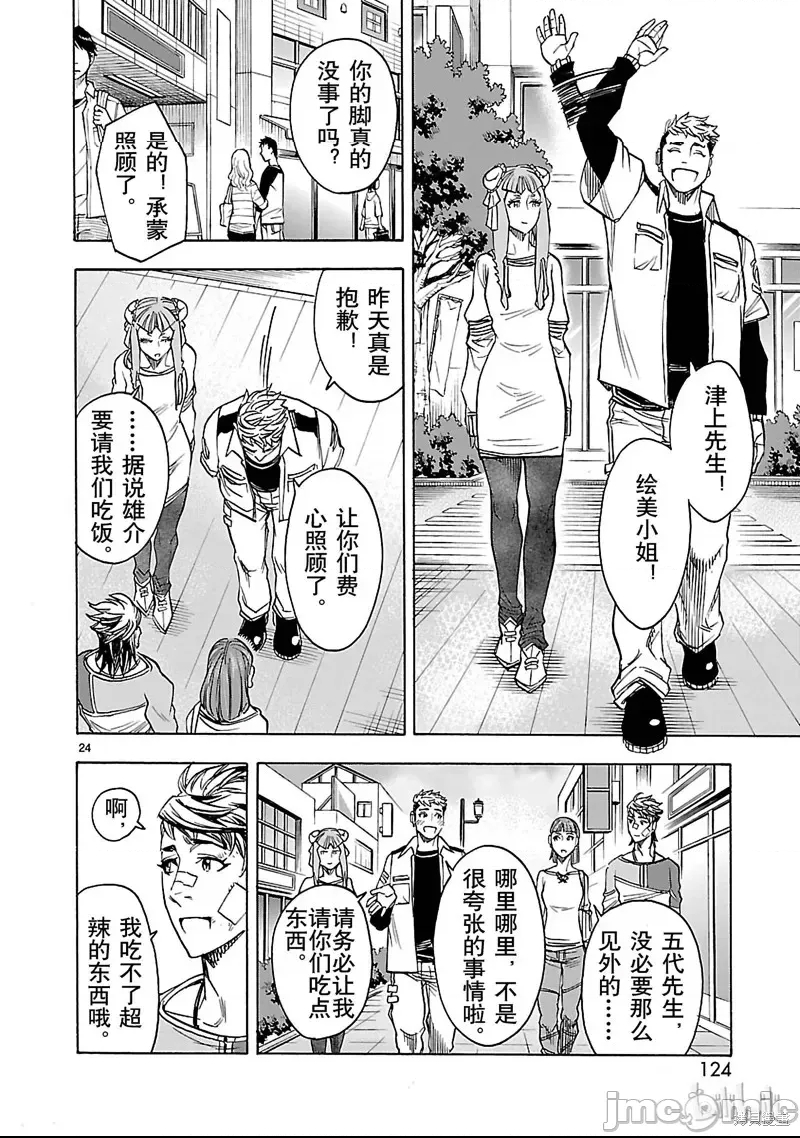 第 21 页