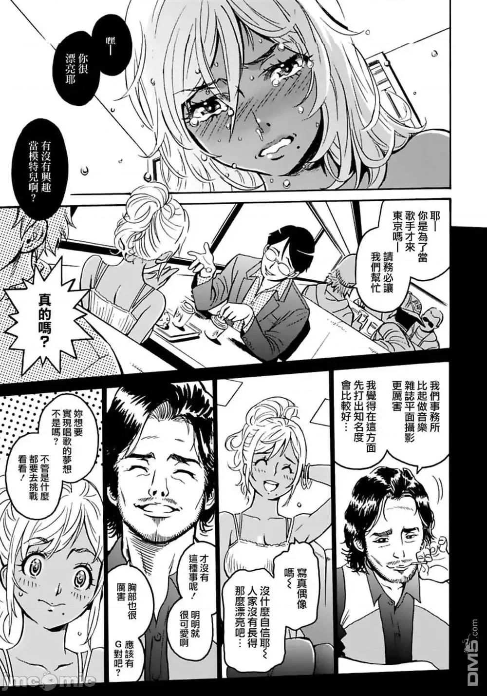 第 14 页