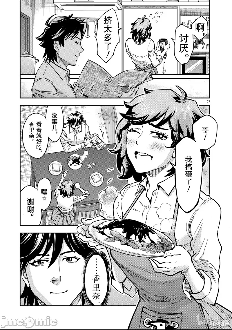 第 24 页