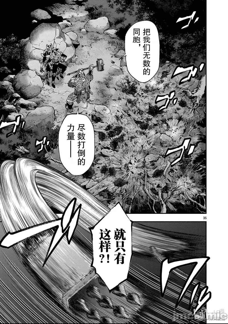 第 35 页