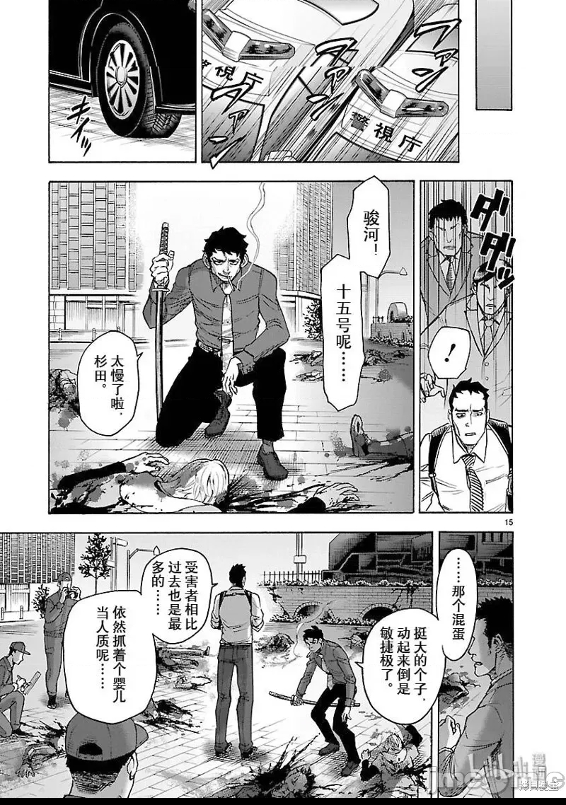 第 13 页