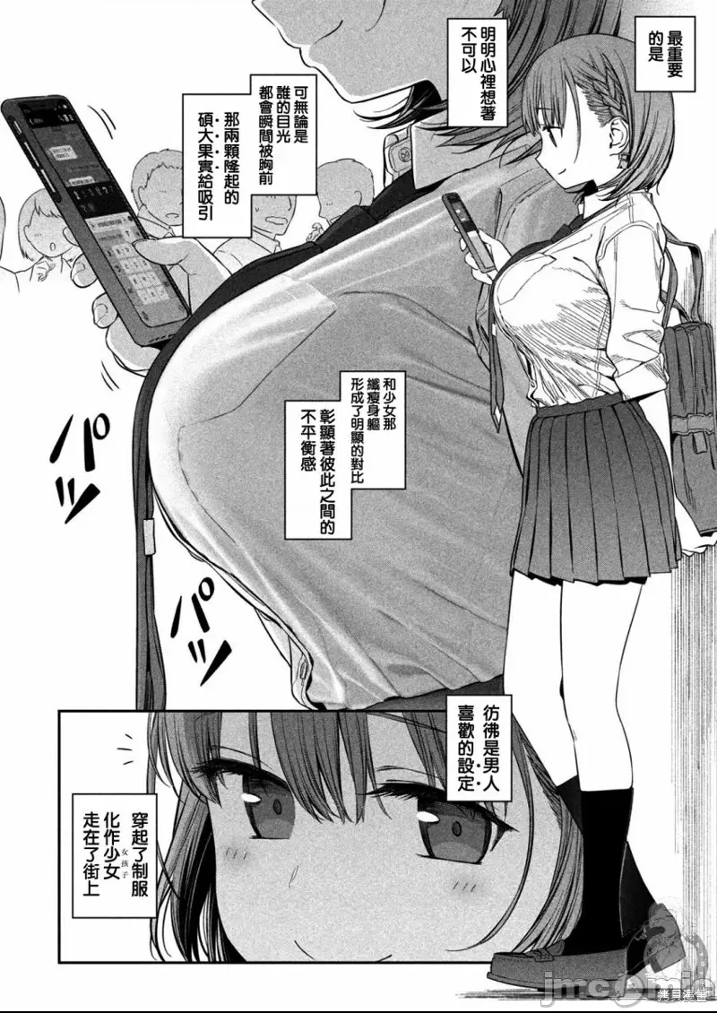 第 18 页