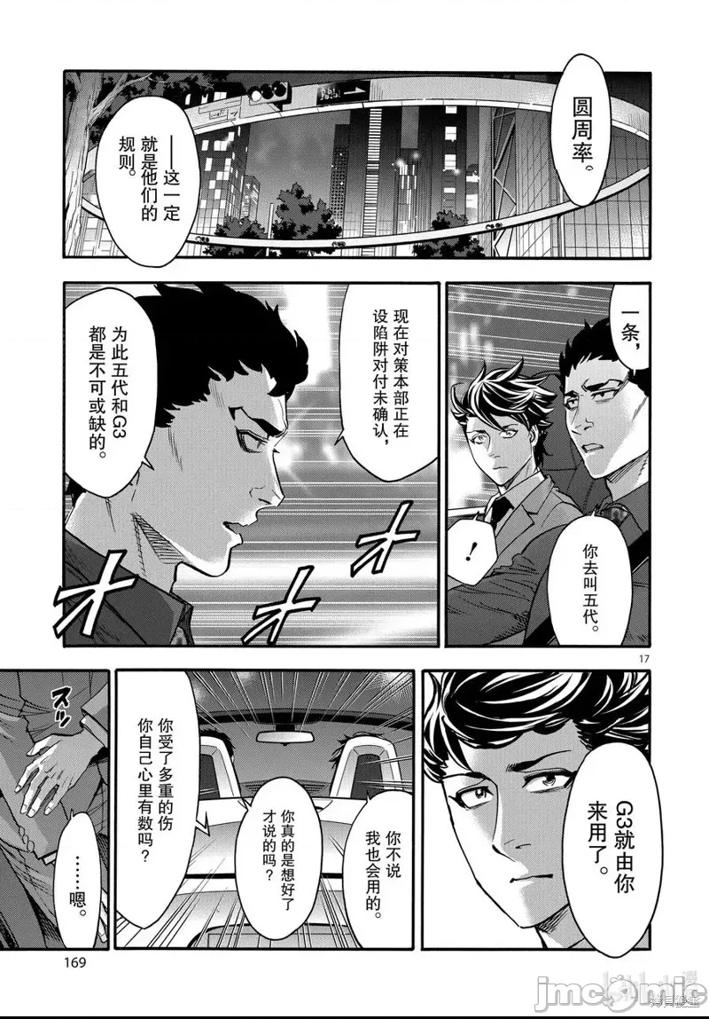 第 14 页