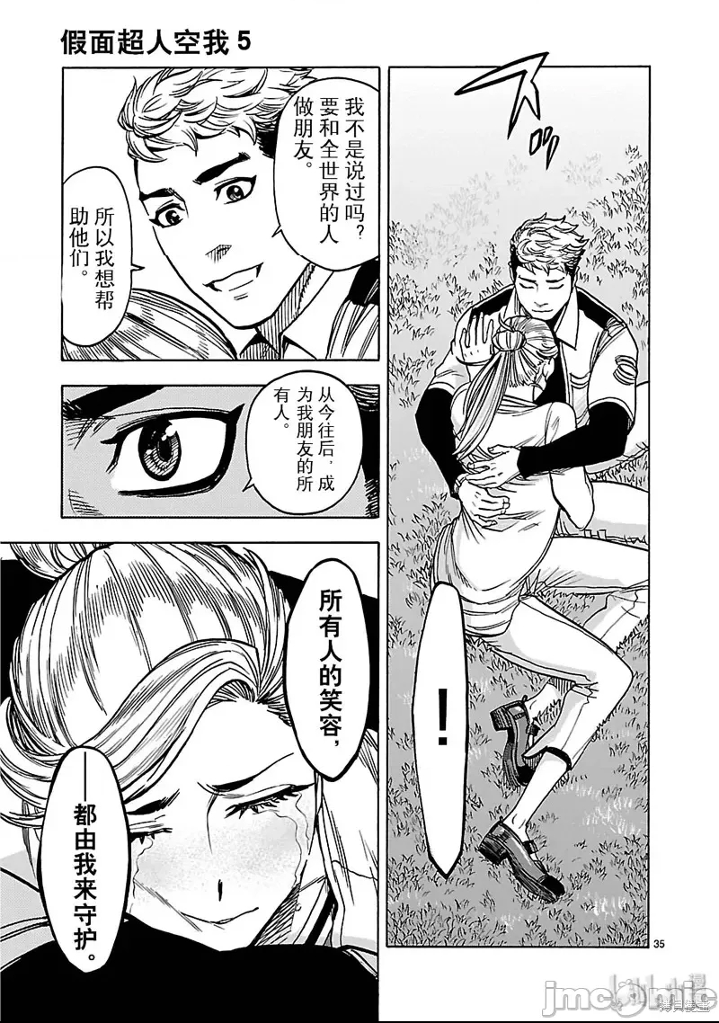 第 29 页