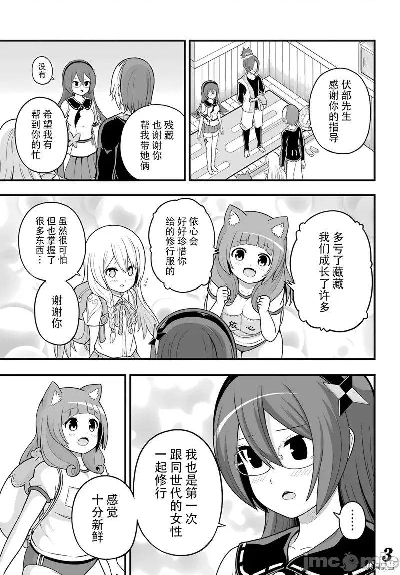 第 3 页