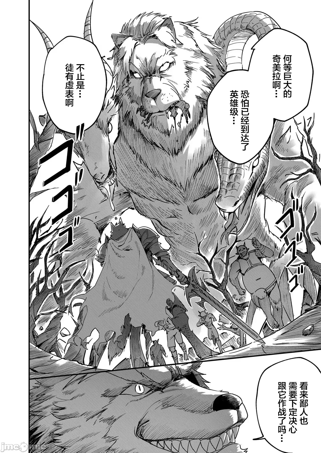 第 28 页