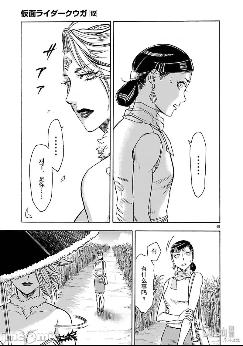 第 41 页