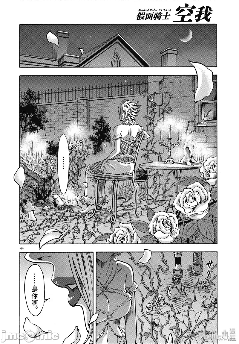 第 38 页