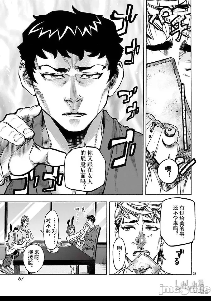 第 19 页