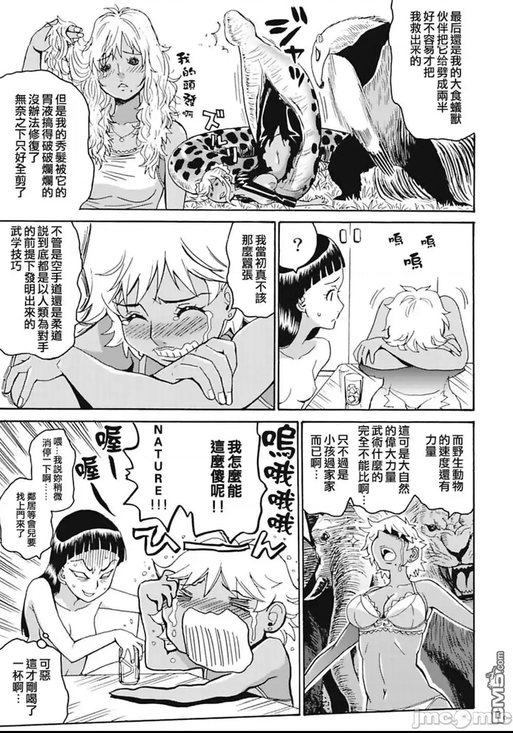 第 147 页