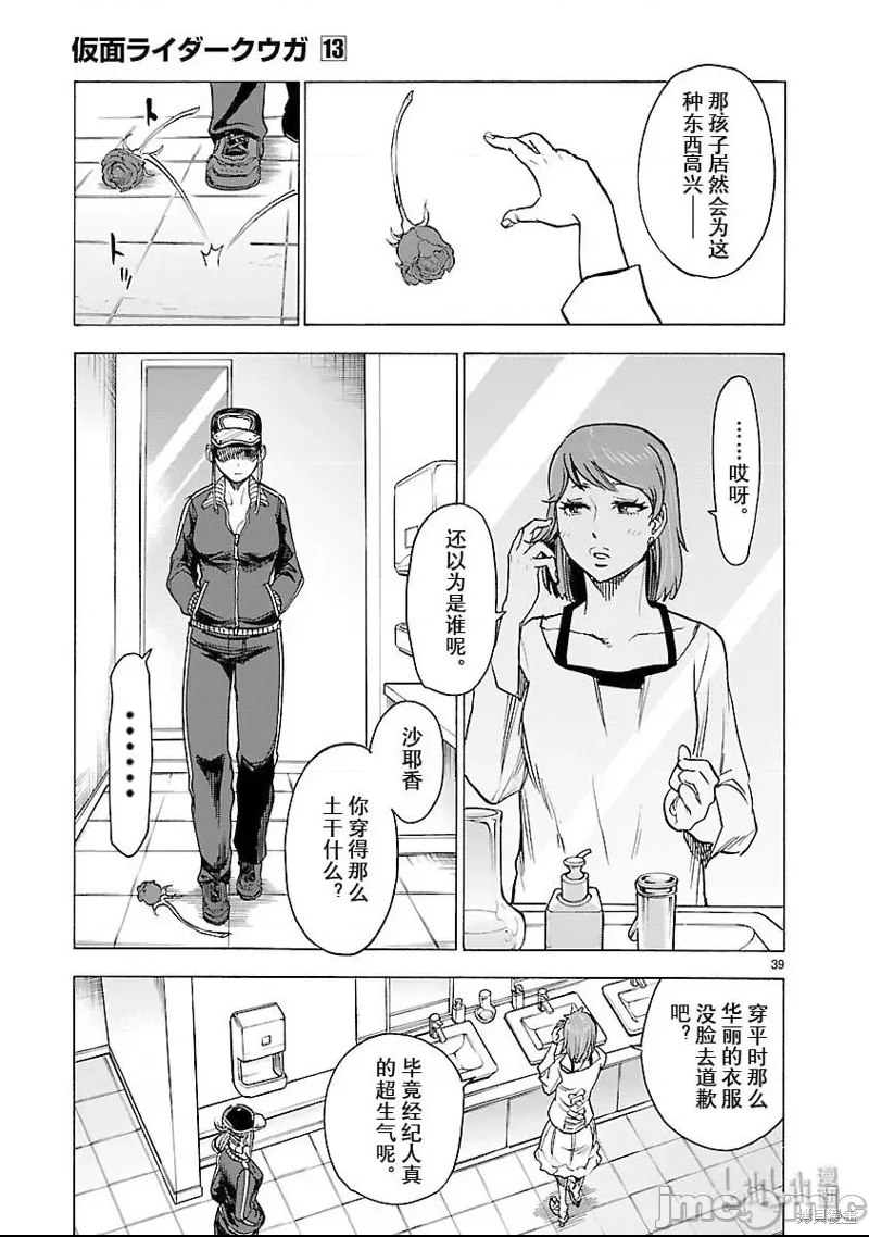 第 33 页
