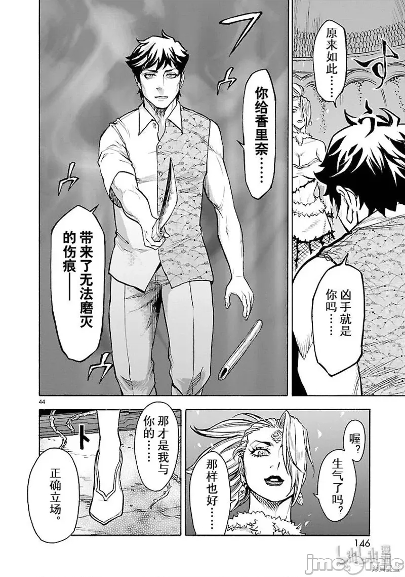 第 37 页