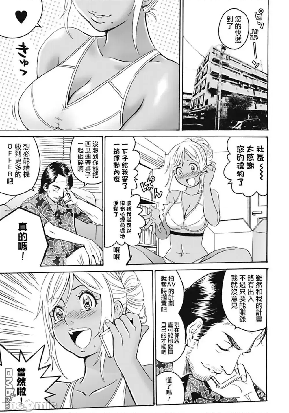 第 105 页