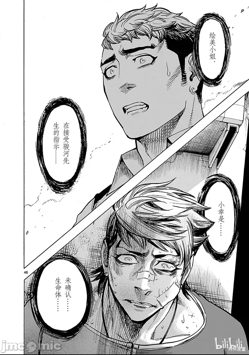 第 43 页