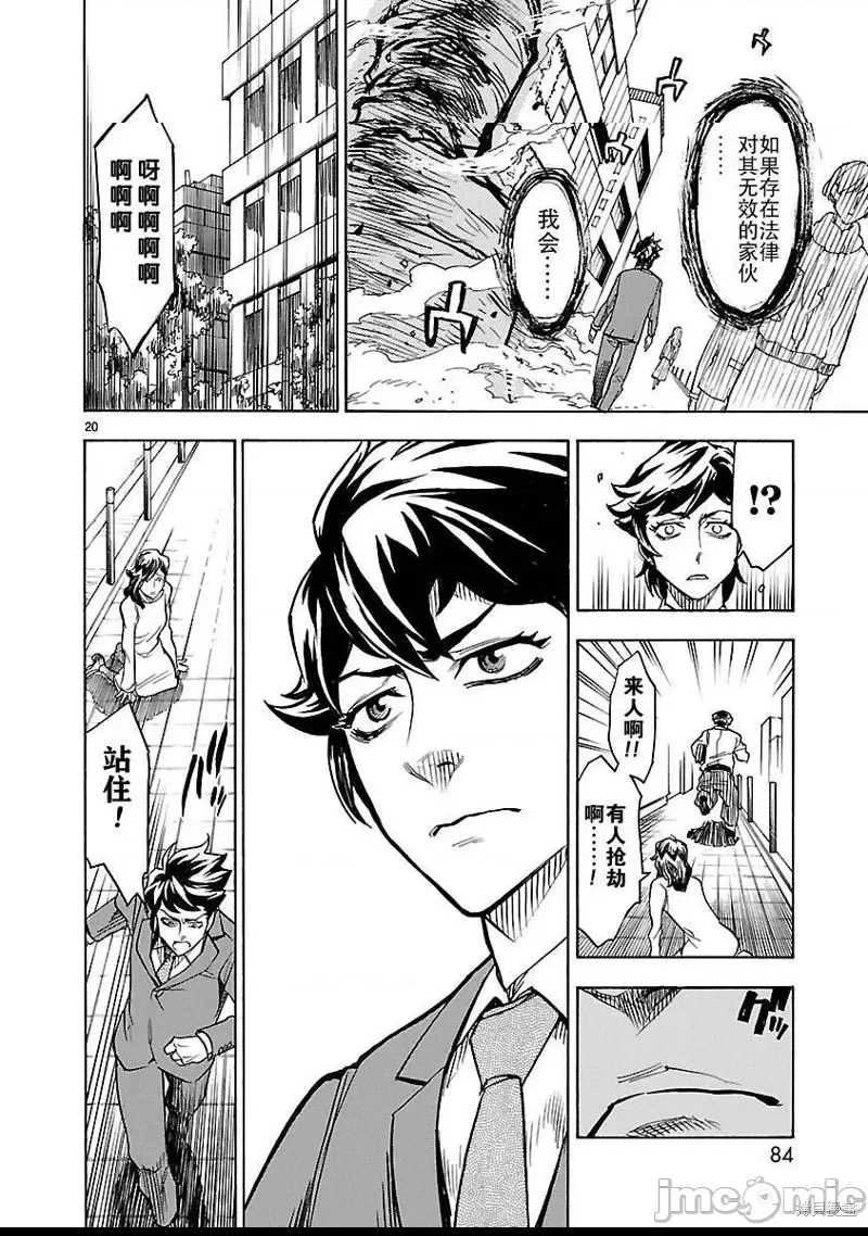 第 19 页