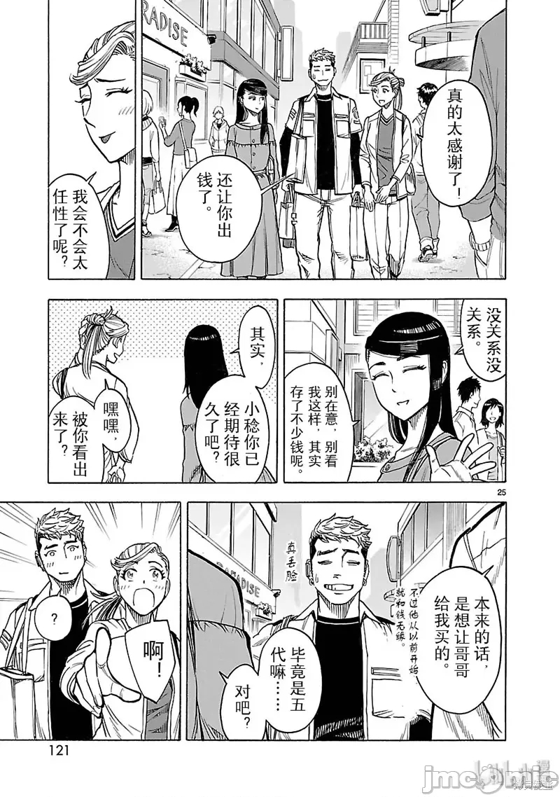 第 19 页