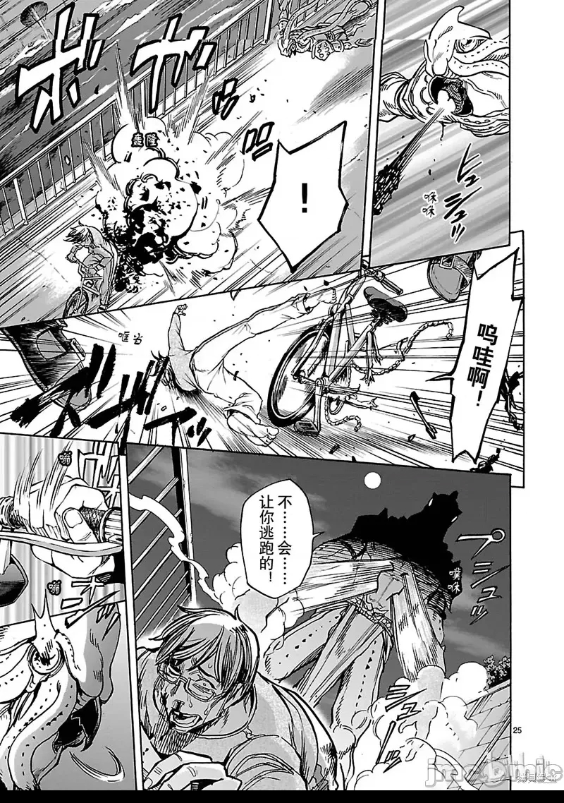 第 28 页