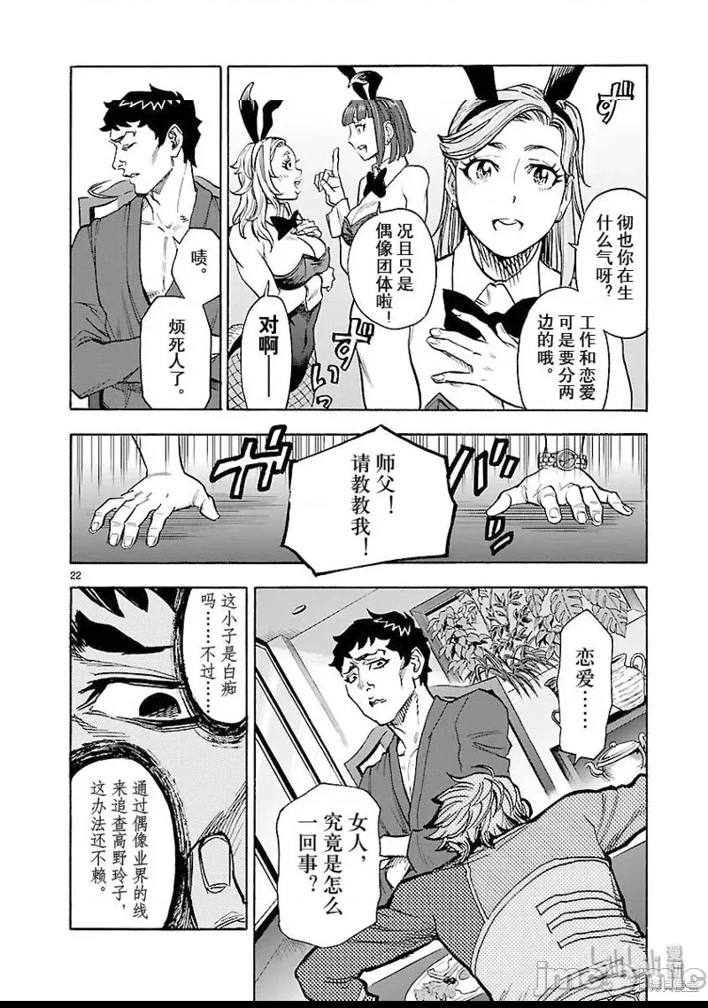 第 20 页