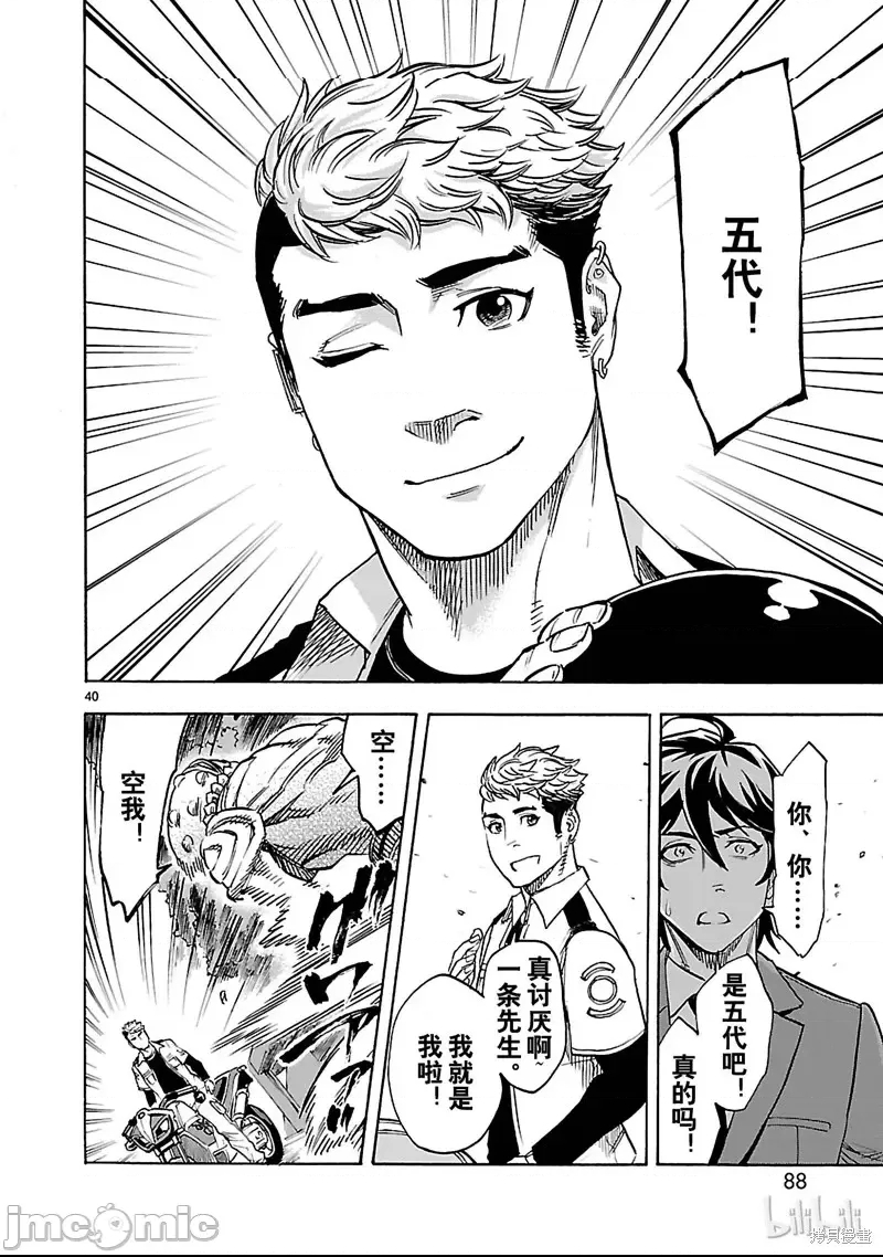 第 32 页