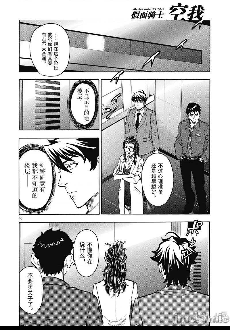 第 31 页