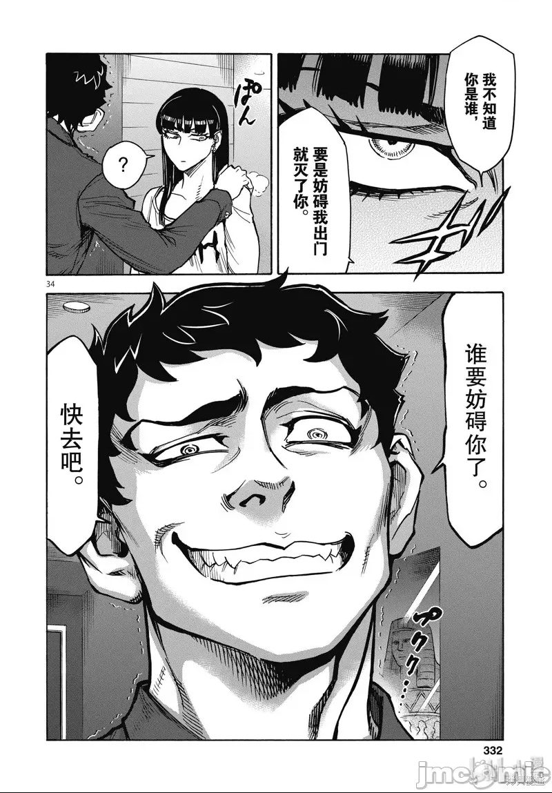 第 27 页