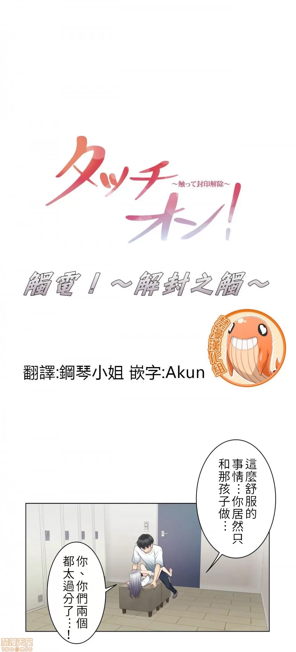 第 1 页
