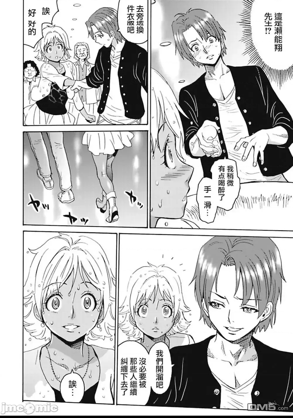 第 172 页
