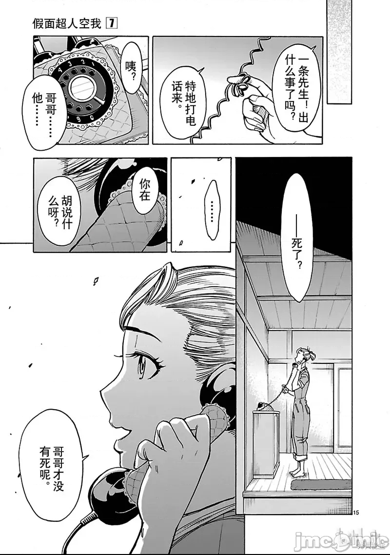 第 9 页