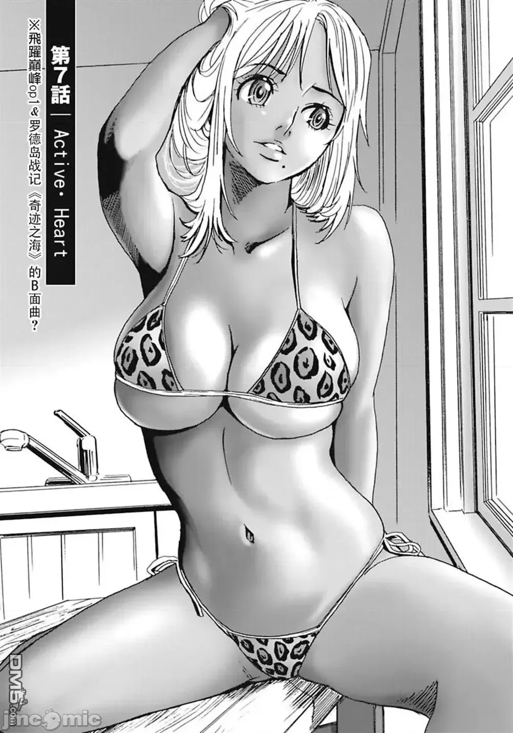 第 161 页