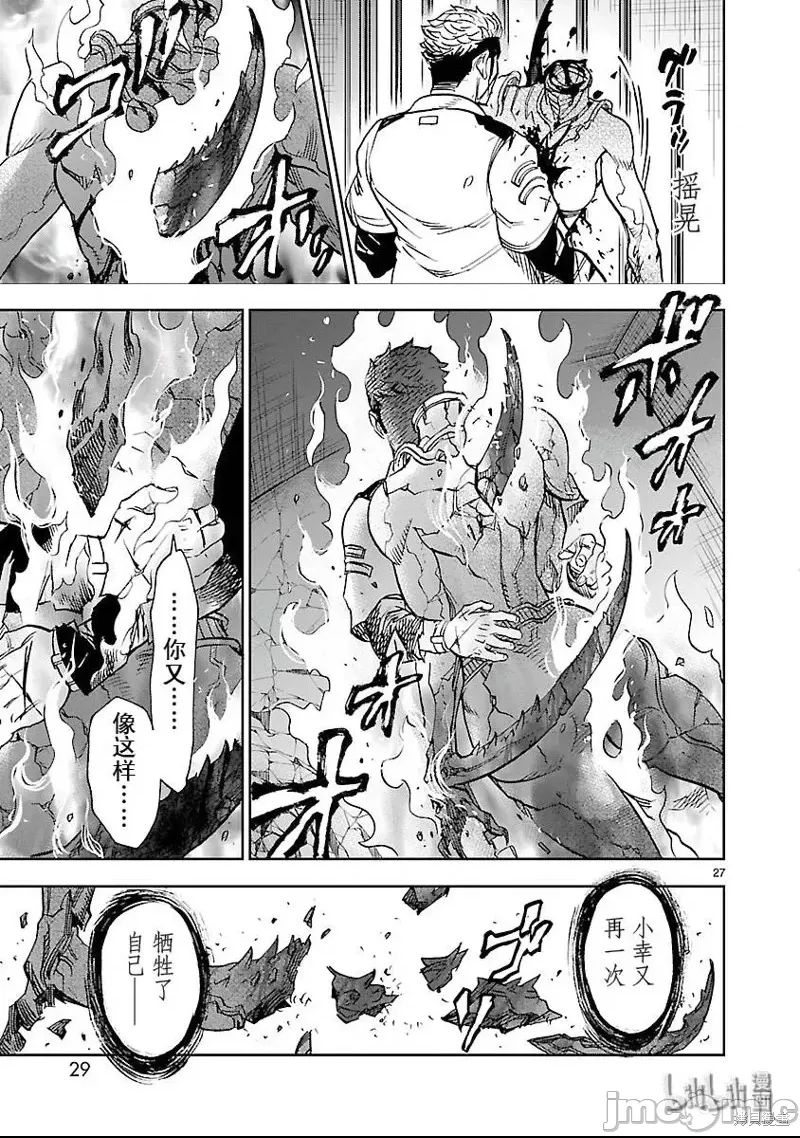 第 26 页