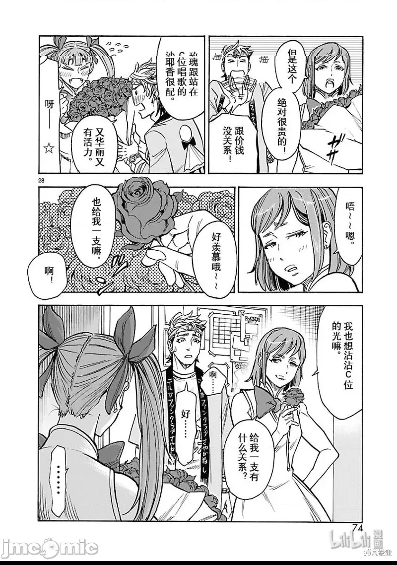 第 25 页