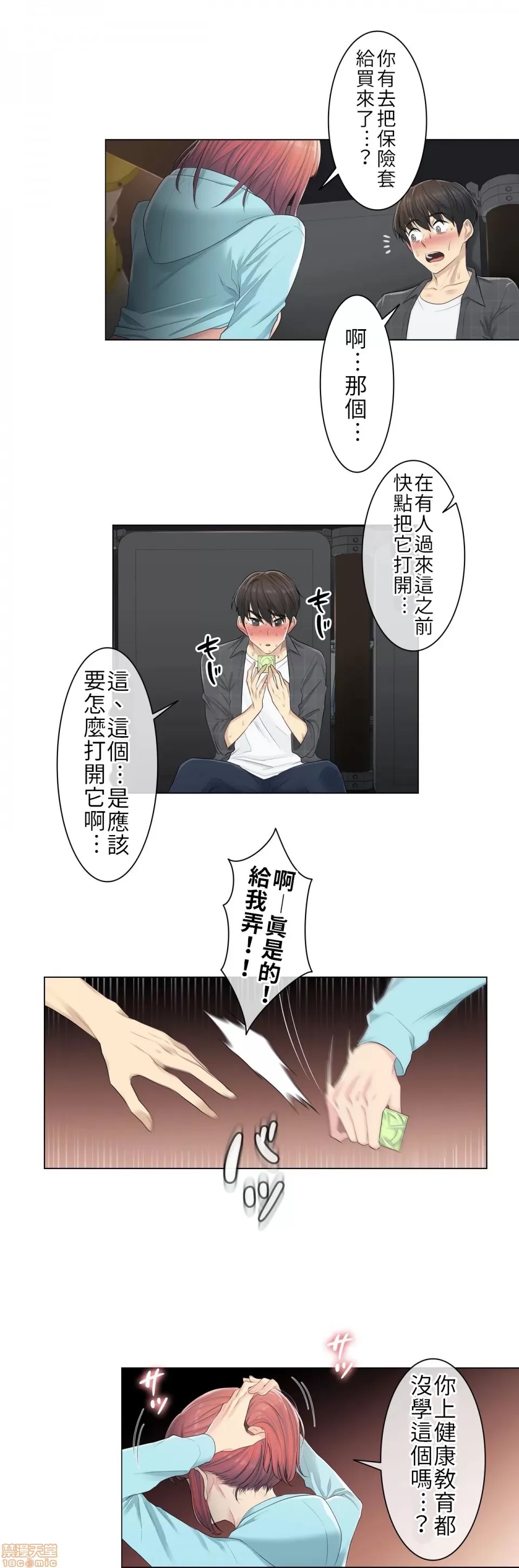 第 28 页