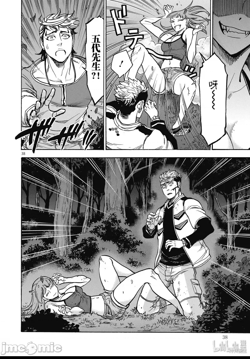 第 33 页