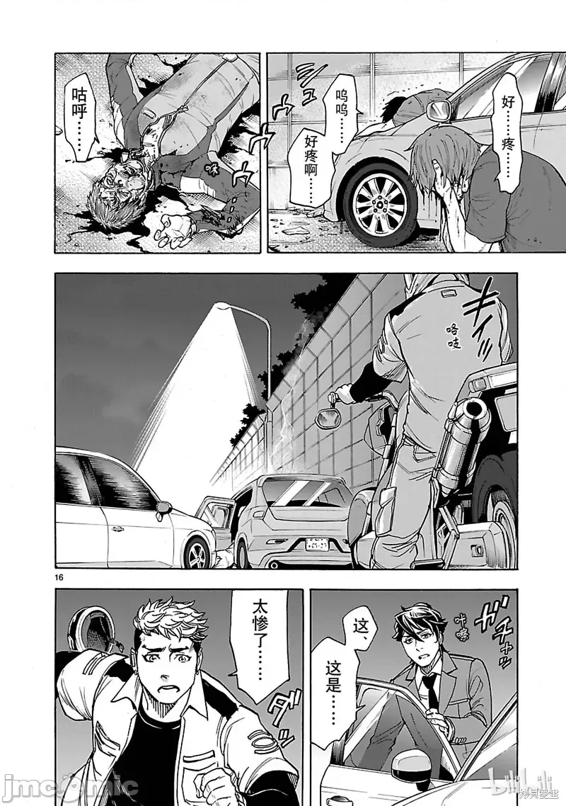 第 15 页