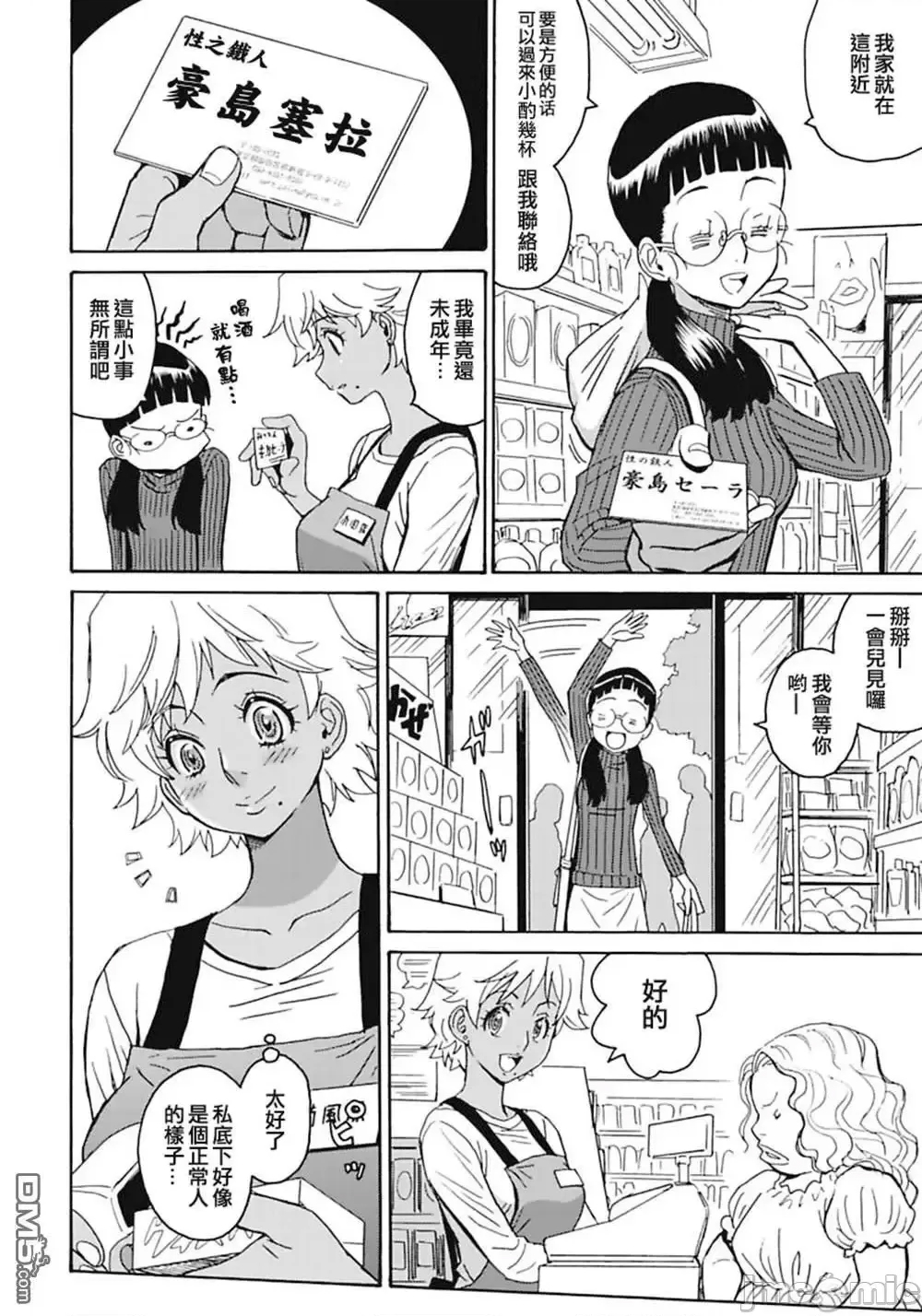 第 144 页