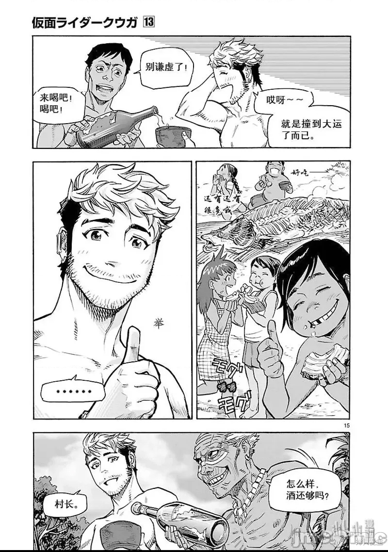 第 15 页