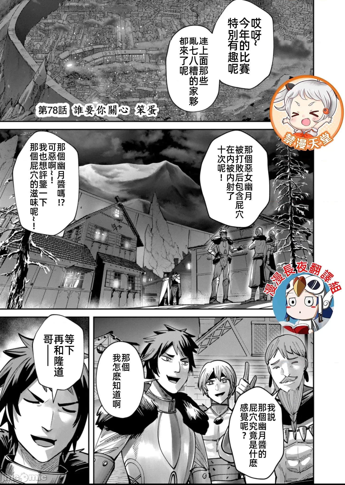 第 3 页