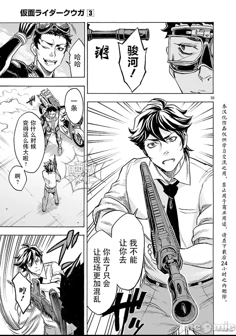 第 27 页