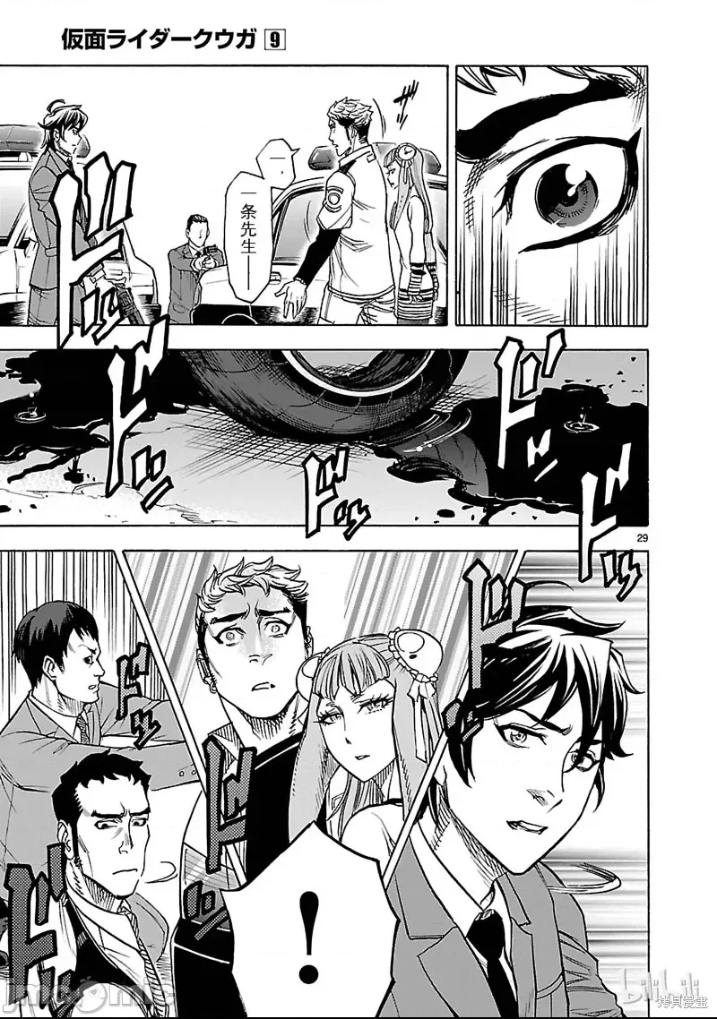 第 29 页